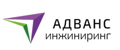 Адванс Инжиниринг, ООО Адванс Инжиниринг, ООО