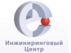 Инжиниринговый Центр, ООО Инжиниринговый Центр, ООО