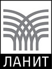 ЛАНИТ, ЗАО ЛАНИТ, ЗАО
