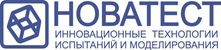 Новатест, ООО Новатест, ООО