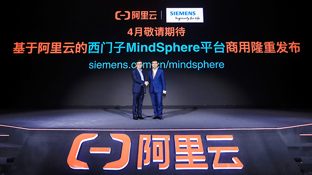 Siemens MindSphere on Alibaba Cloud ready to power the Industrial Internet of Things in China